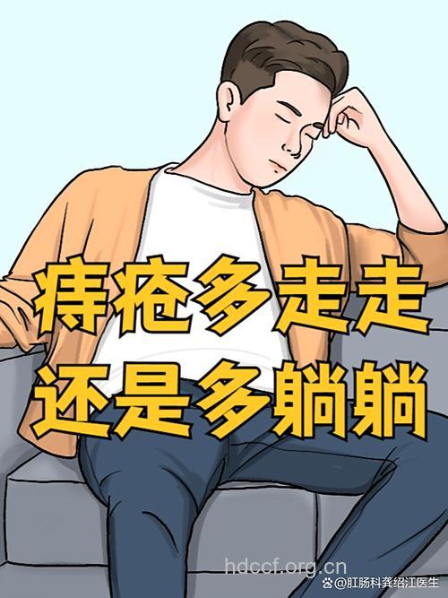 边蹲边看报小心痔疮来报到