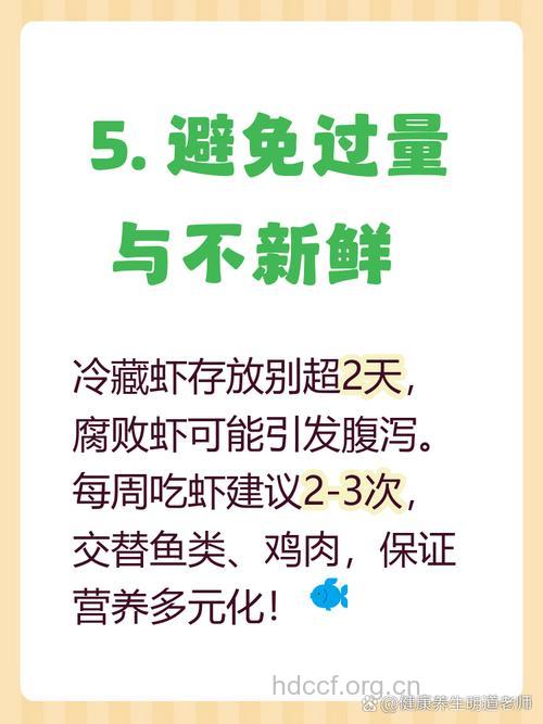 坐月子吃什么|坐月子可以吃明虾吗