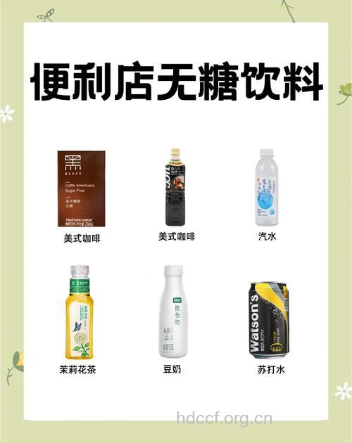 糖尿病患者专用饮料:价格不是一般高