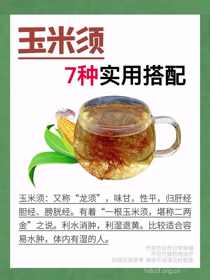 玉米煮水喝 竟有3个好处