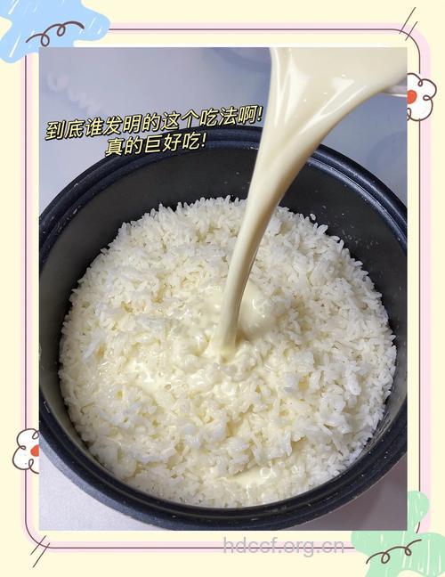 米饭加牛奶有助于血糖控制