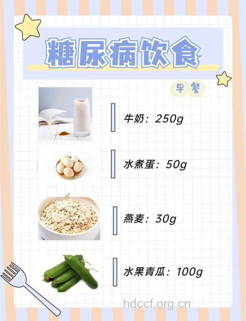 糖尿病是吃出来和躺出来的