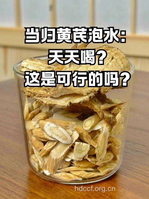当归泡水喝可以天天喝吗 具体有哪些功效