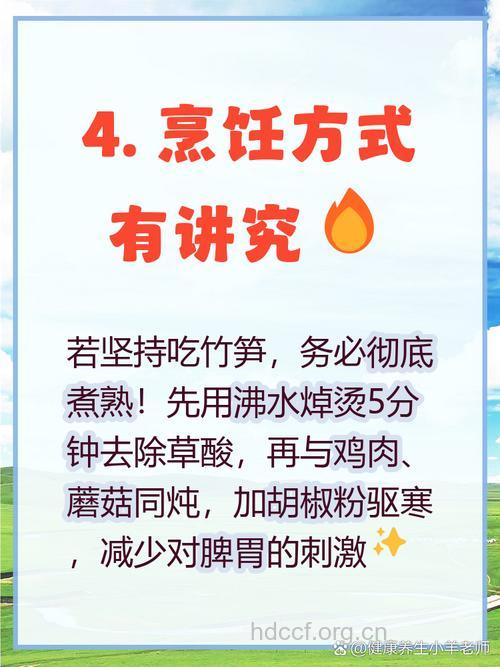 坐月子吃什么|坐月子可以吃竹笋吗