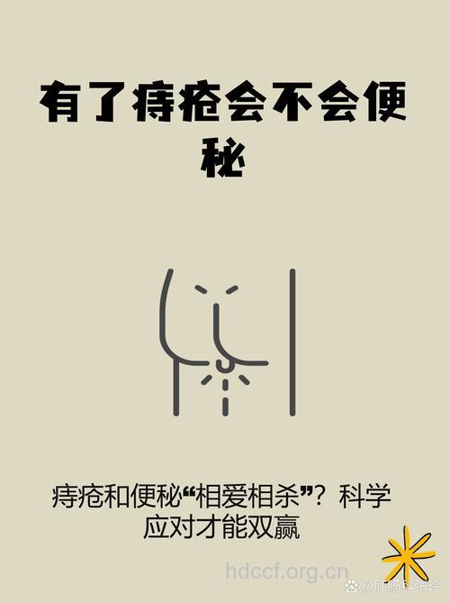 痔疮和便秘之间的关系