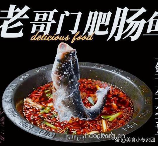 吃辛辣水煮鱼小心痔疮上门