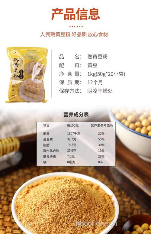 坐月子|坐月子可以吃黄豆粉吗