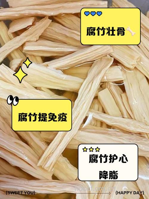 坐月子吃腐竹好吗