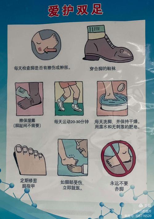 糖尿病足患者需要做哪些自我检查