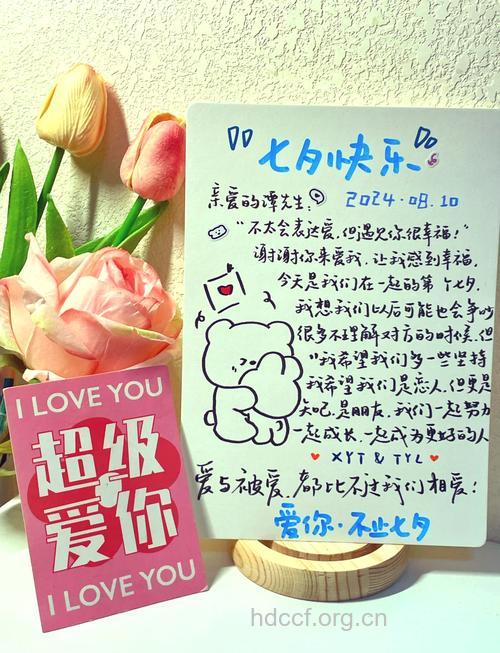 情人节最浪漫的表白方式