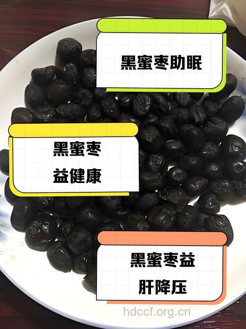 坐月子可以吃黑枣吗