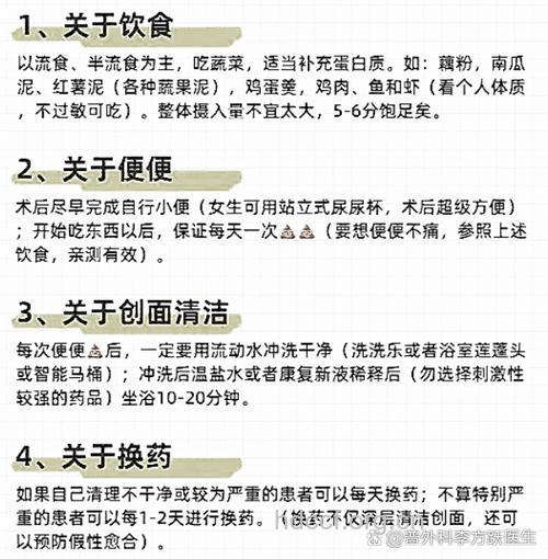肛瘘患者术后换药有什么作用