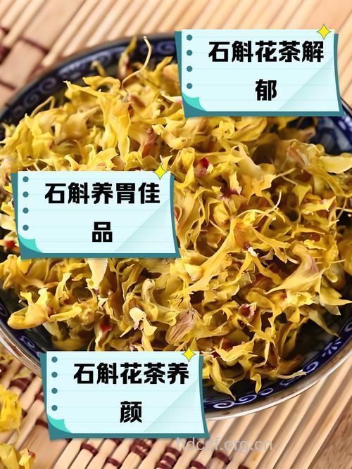 铁皮石斛花怎么泡茶 这样喝可以养胃止咳