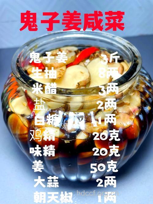 酸不溜怎么吃 酸不溜的吃法