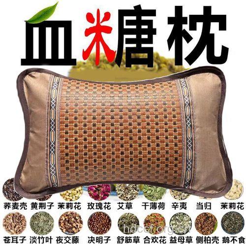 糖尿病患者切忌用高枕