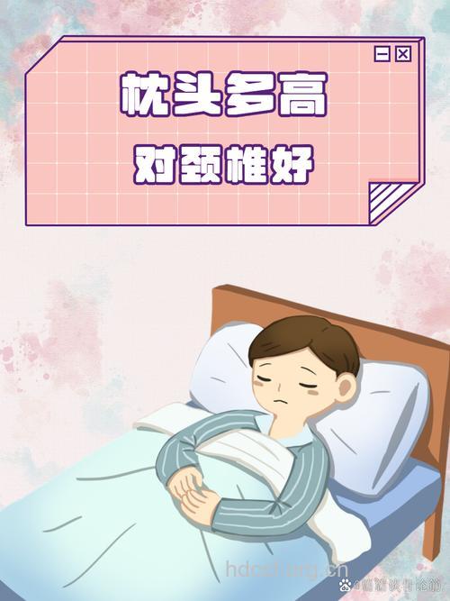 昏迷患者不可垫高枕