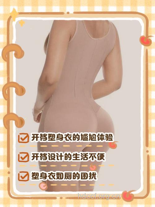 常穿束身衣小心痔疮袭击