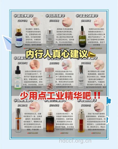 怎样选购护肤品