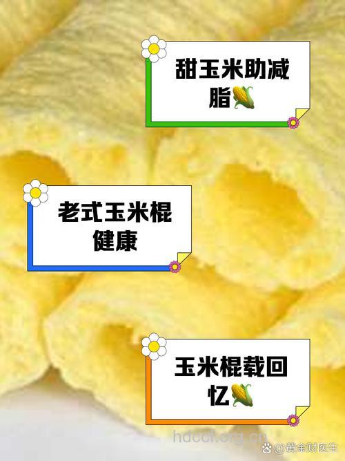 光棍节吃什么？光棍节的养生