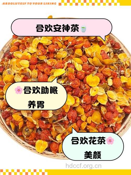 合欢花茶的功效与作用【图】