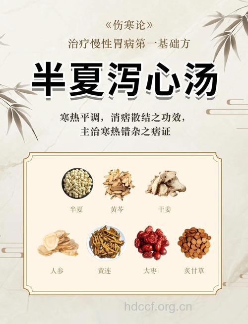 中医治疗夏季腹泻的方法
