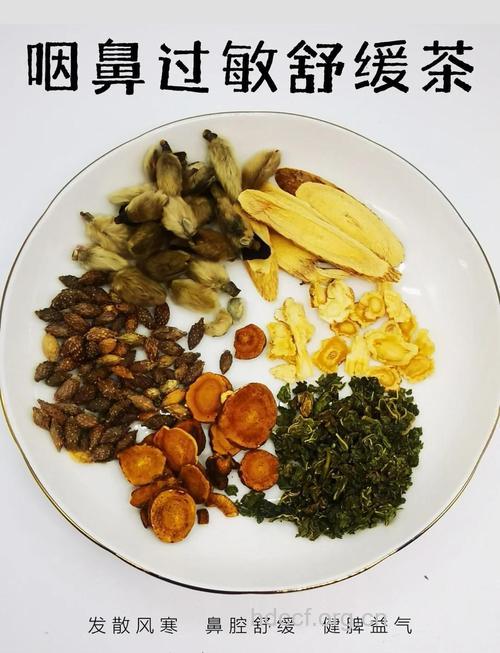 辛夷花茶的做法【图】