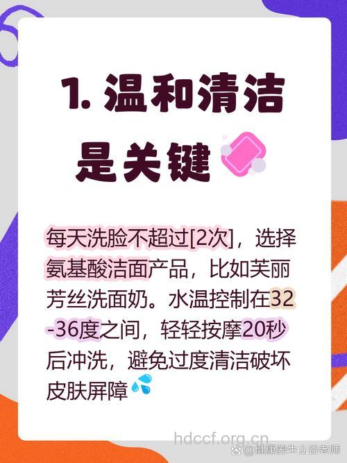 女性长痘洗脸有哪些注意