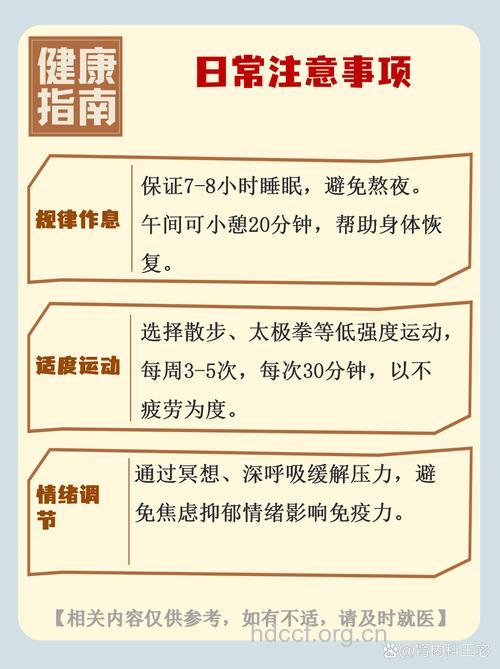 肾炎常用的护理方法
