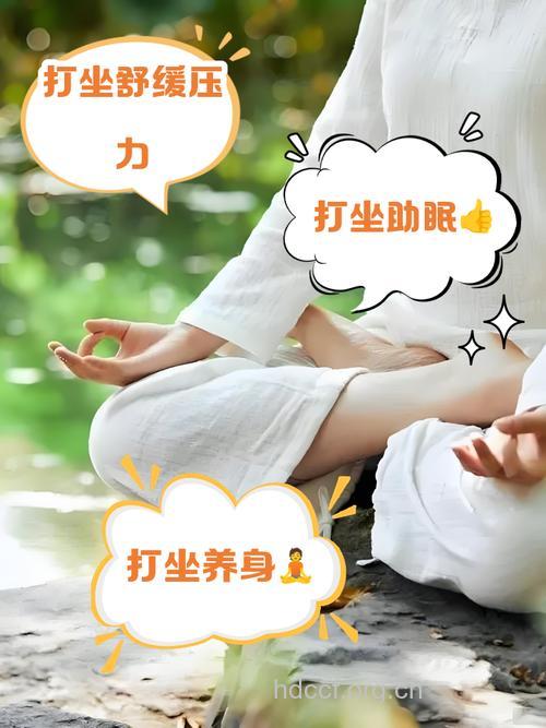 揭秘 早晚静坐有助于长寿