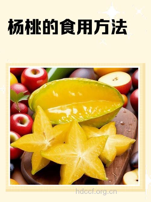 夏季如何健康的吃桃子？