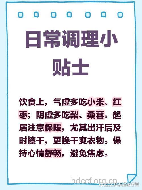 老人为什么会经常出虚汗?