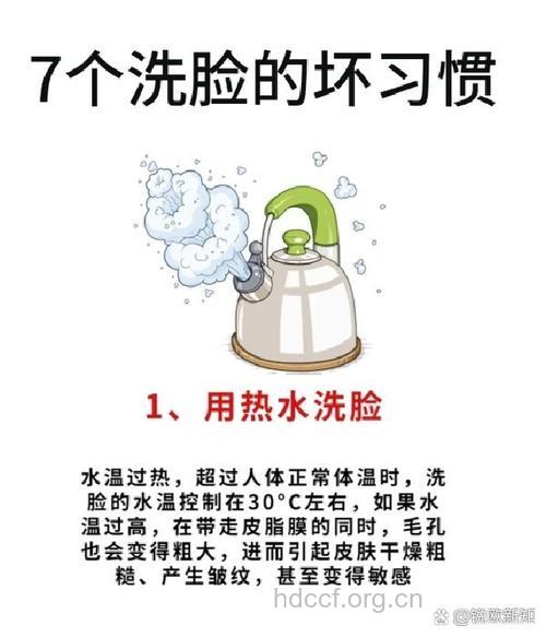 夏季为什么不能用冷水洗脸