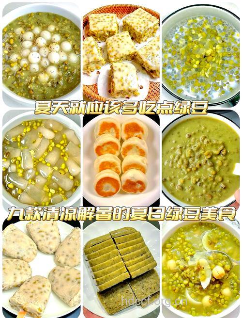 夏季消暑的10大好食物！