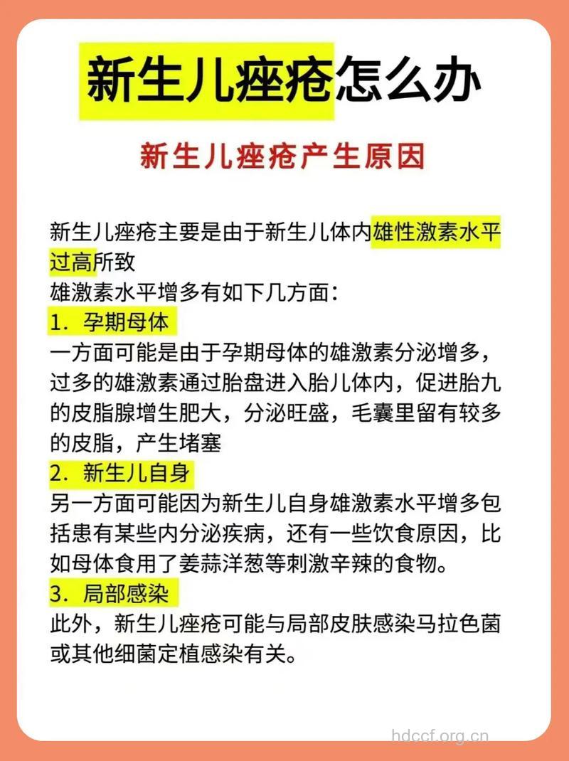 痤疮患者为什么要补锌
