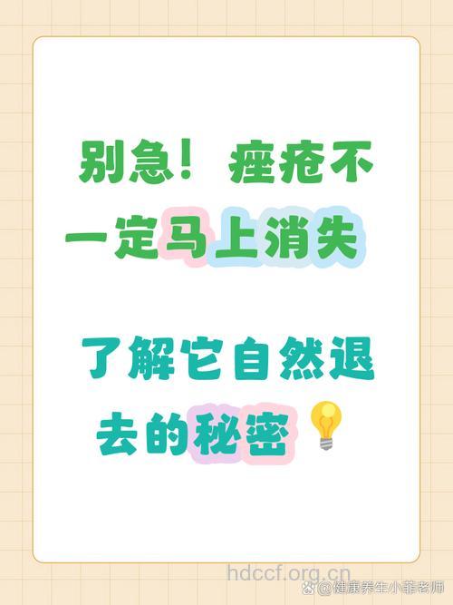 保持皮肤清洁是痤疮消失的关键