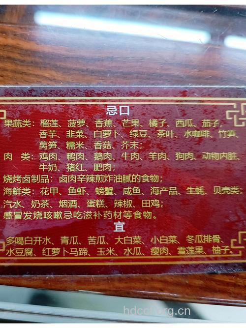 中药也能制成零食 吃它有宜忌