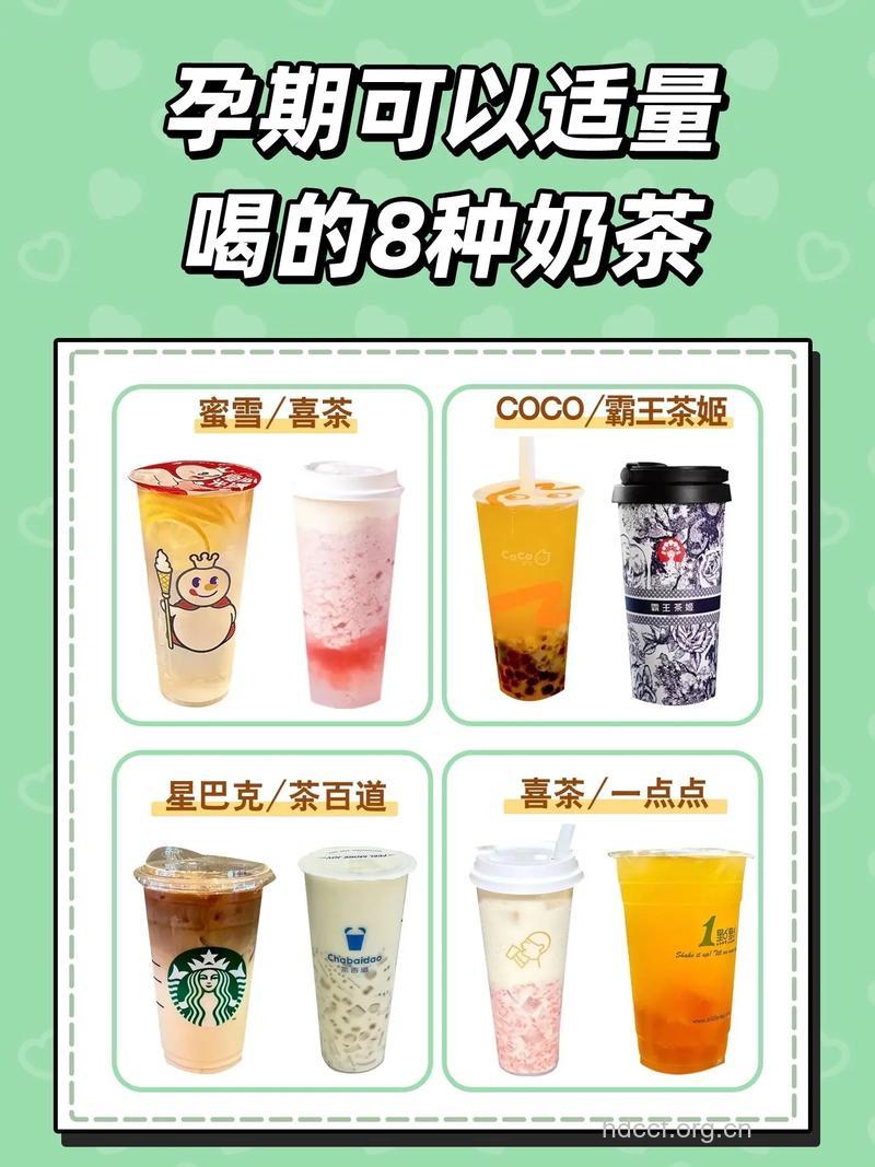 孕妇可以吃奶茶吗？