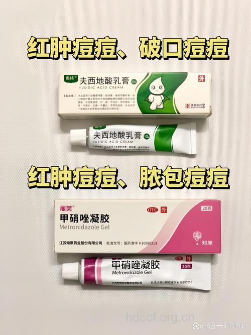 加重痤疮病情的5种药物