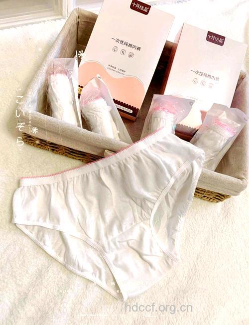 女性内裤最好半年换一次