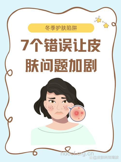 错误的生活习惯影响你的皮肤健康