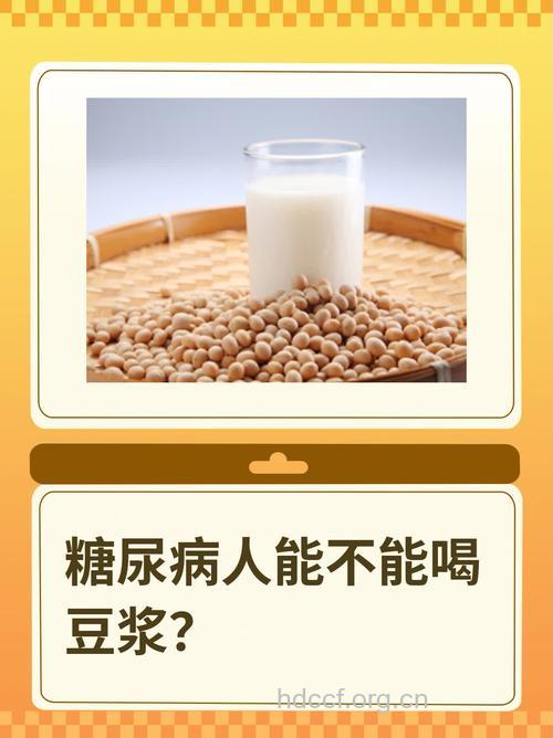 小心 喝豆浆对身体的6大危害
