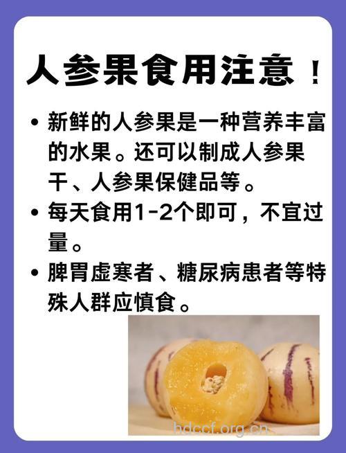 孕妇可以吃人生果吗？