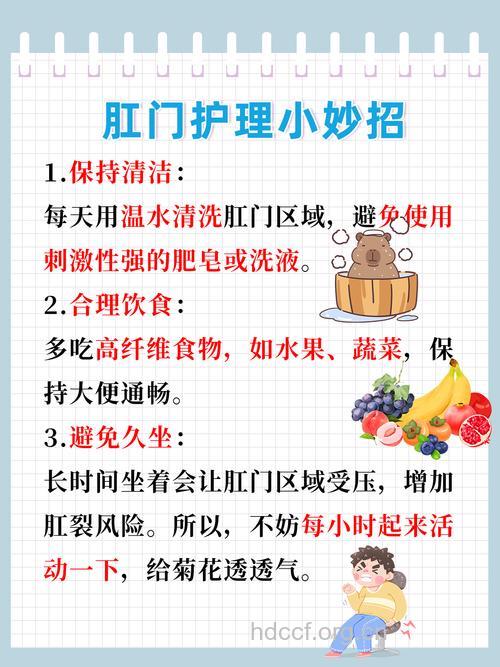 肛裂病人进行家庭护理要注意哪些方面?