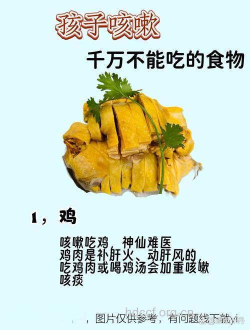 吃鸡肉的禁忌及注意事项