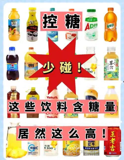 发生低血糖喝点甜饮料
