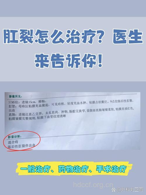 肛裂病人哪些检查不能做