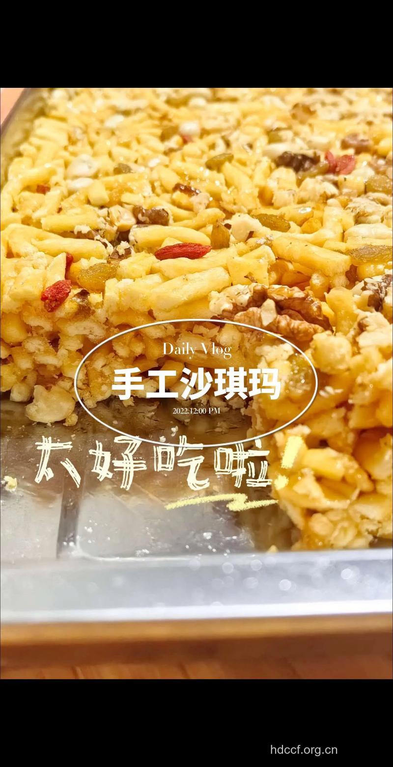 沙琪玛添加硼砂 揭秘沙琪玛的做法大全