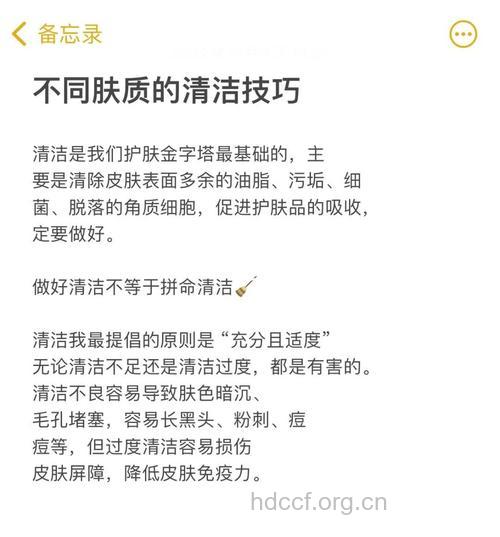 想要拥有“白嫩鸡蛋”肌肤吗？