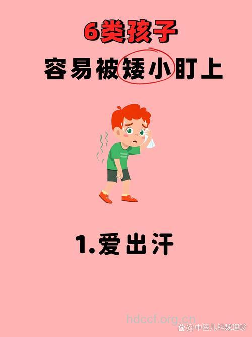 小心披着羊皮的低血糖