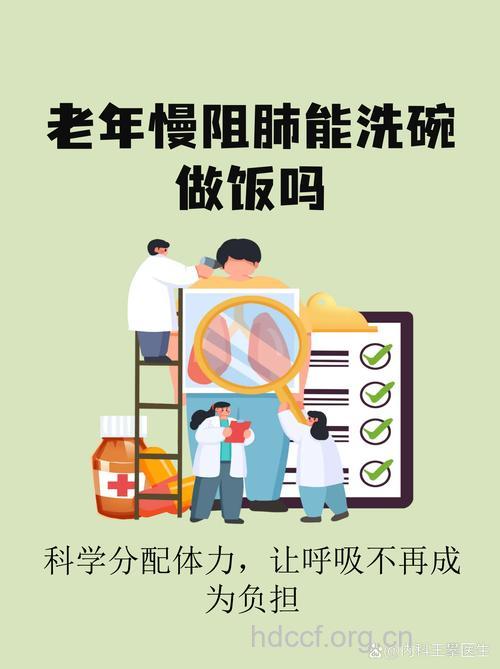 老人易致癌的生活方式